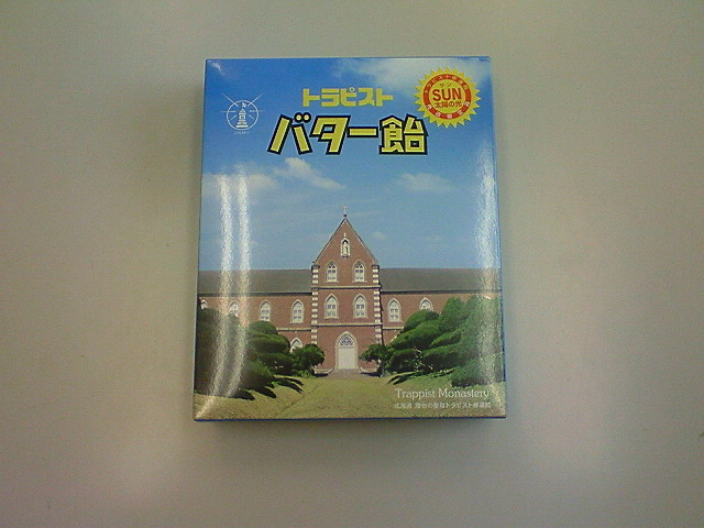 6825円 豪華で新しい トラピスト修道院 函館の トラピストバター ×6セット